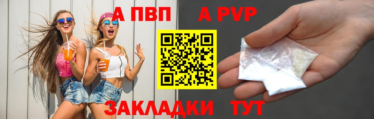 A PVP СК КРИС Ялта