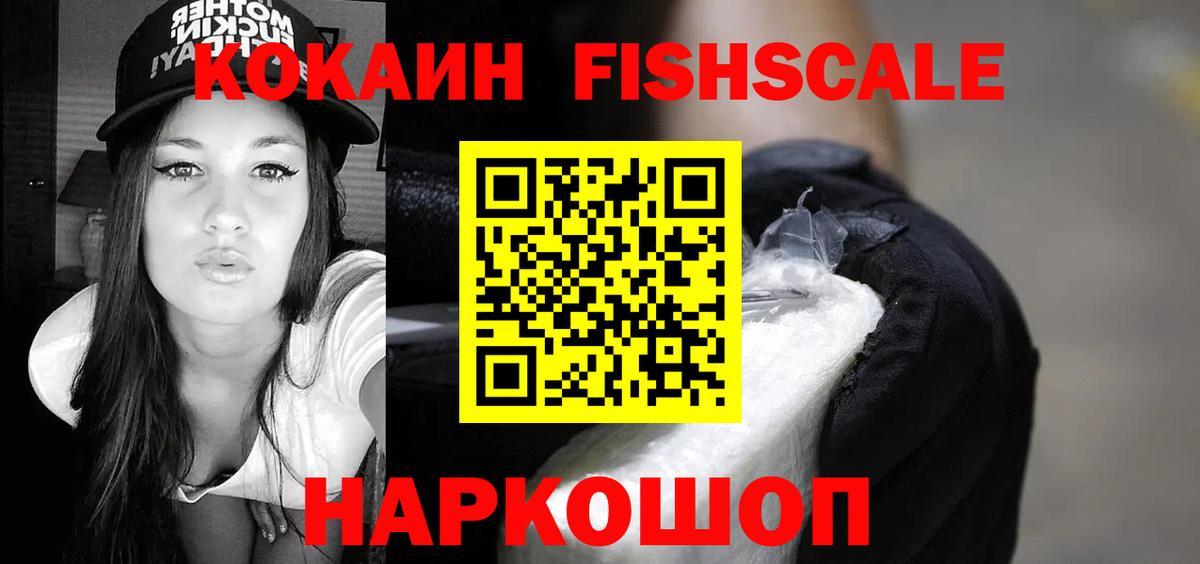 COCAIN 98% Ялта