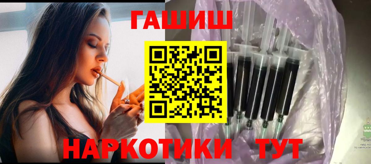 Ялта  ГАШИШ  Гашиш гашик  Вход с VPN  ГАШИШ Ice-O-Lator 