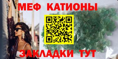 мефедрон VHQ Бузулук