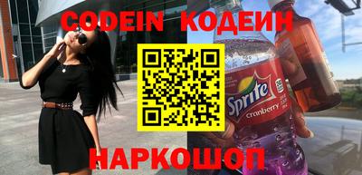 наркотики Будённовск