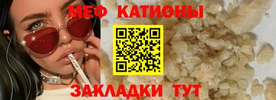 мефедрон VHQ Бузулук
