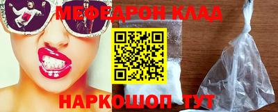 дистиллят марихуана Бугуруслан