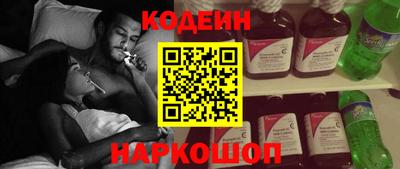наркотики Будённовск