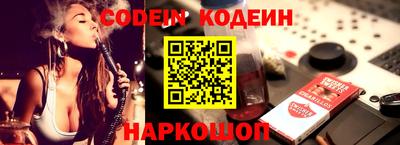 наркотики Будённовск