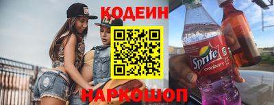 наркотики Будённовск