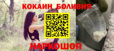 наркотики Будённовск