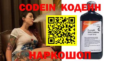мефедрон VHQ Бузулук