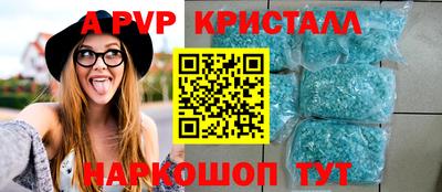 наркотики Будённовск