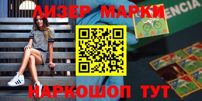 наркотики Будённовск