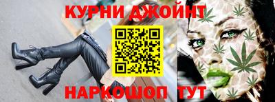 дистиллят марихуана Бугуруслан