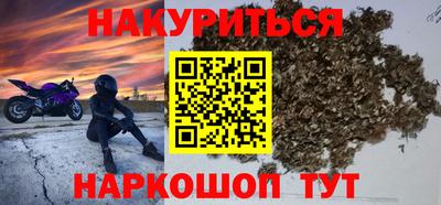 дистиллят марихуана Бугуруслан