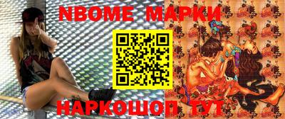 наркотики Будённовск