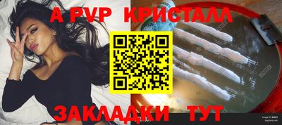дистиллят марихуана Бугуруслан