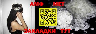 мефедрон VHQ Бузулук
