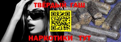 наркотики Будённовск