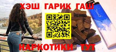 мефедрон VHQ Бузулук