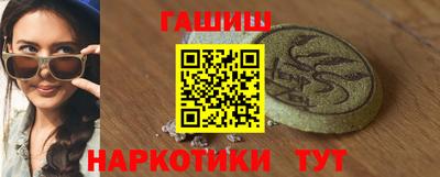 дистиллят марихуана Бугуруслан
