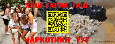 наркотики Будённовск