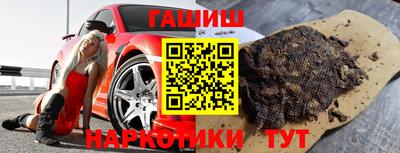 мефедрон VHQ Бузулук