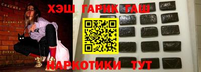 мефедрон VHQ Бузулук