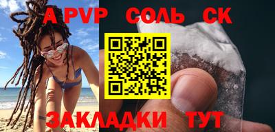 мефедрон VHQ Бузулук