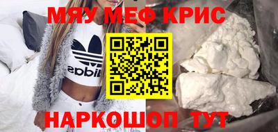 наркотики Будённовск