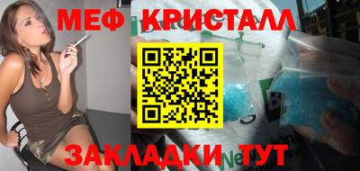 мефедрон VHQ Бузулук