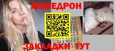 мефедрон VHQ Бузулук