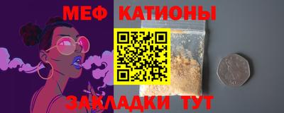 мефедрон VHQ Бузулук