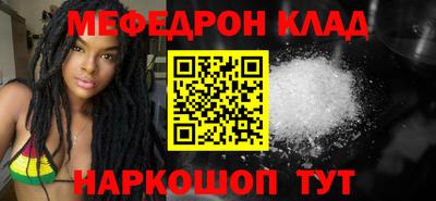 мефедрон VHQ Бузулук