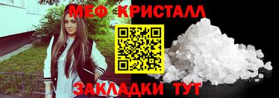 мефедрон VHQ Бузулук