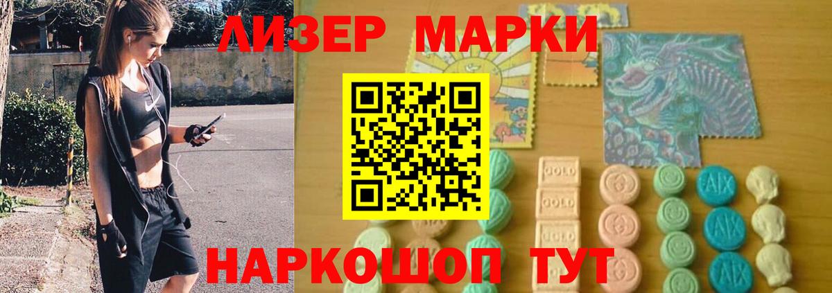 LSD-25 экстази ecstasy  Лсд 25 экстази кислота  Ялта  Вход с VPN 
