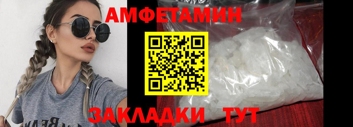 Ялта  Метамфетамин  Вход с VPN  Первитин Methamphetamine 