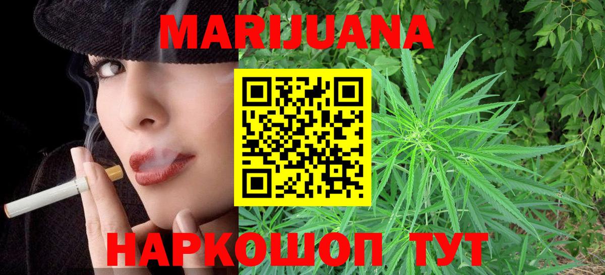 Бошки Шишки LSD WEED  Бошки Шишки THC 21%  Ялта  Бошки Шишки THC 21%  Вход с VPN 